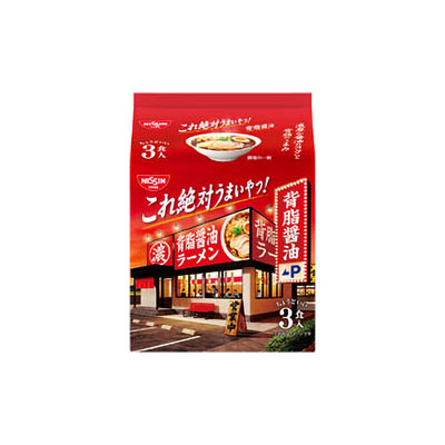 日清これ絶対うまいやつ背脂醤油３食