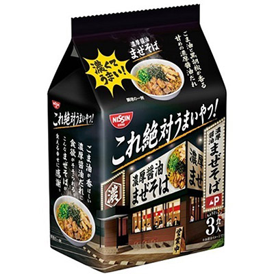 日清　これ絶対うまいやつ！濃厚醤油まぜそば　３食入