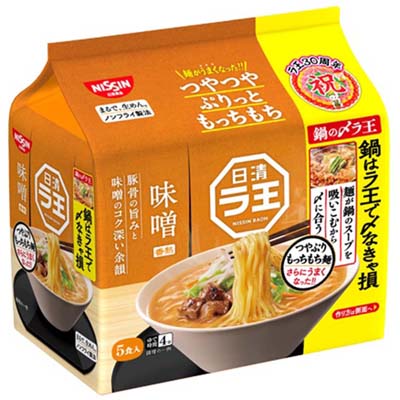 日清　ラ王　味噌　5食入