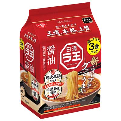 日清　ラ王　醤油　3食パック