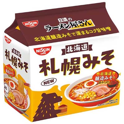 【お渡し期間：9/10～9/13】日清食品　札幌みそ　５食