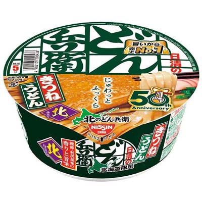【お渡し期間：9/10～9/13】日清食品　北のどん兵衛きつねうどん