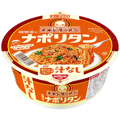 日清　チキンラーメン　ナポリタン　汁なし　９９ｇ