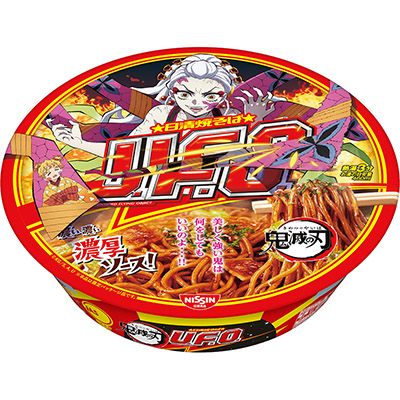 日清焼そば　Ｕ．Ｆ．Ｏ．　濃い濃い濃厚ソース　鬼滅の刃　１２８ｇ
