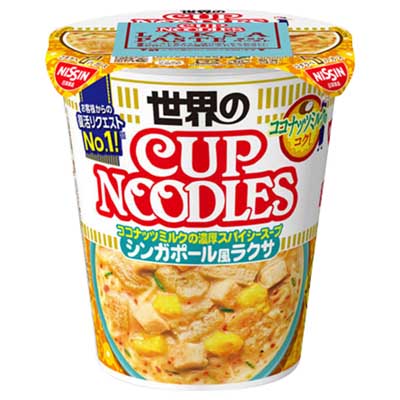 日清　カップヌードル　シンガポール風ラクサ　80ｇ