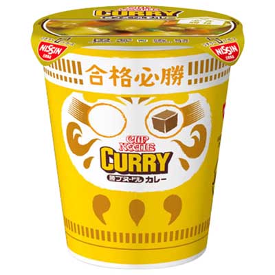 日清　カップヌードルカレー　受験生応援パッケージ　８７ｇ