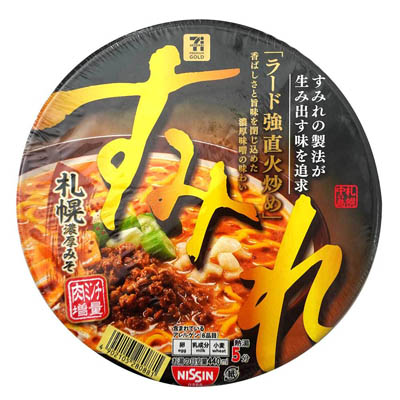 セブンプレミアムゴールド　すみれ　札幌濃厚みそ　145ｇ