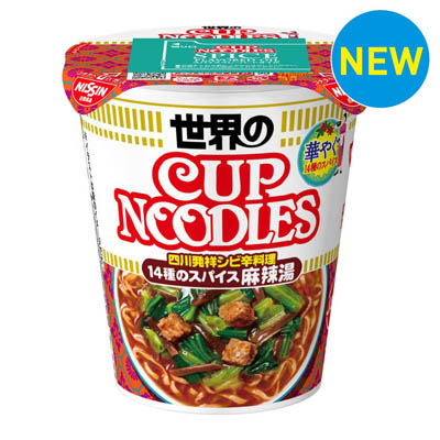 日清　世界のカップヌードル　14種のスパイス麻辣湯　75ｇ