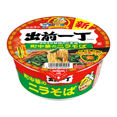 日清　出前一丁どんぶり　79ｇ