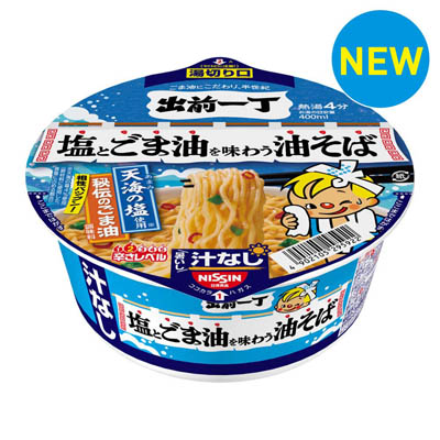 日清　出前一丁　塩とごま油を味わう油そば　82ｇ