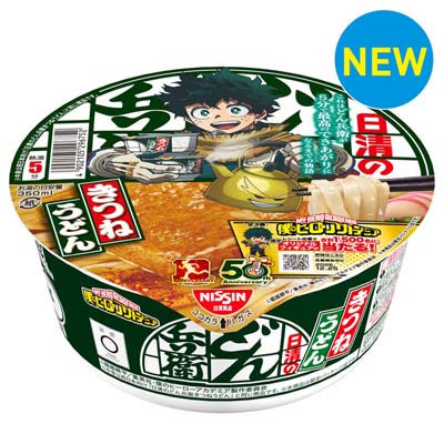 日清のどん兵衛　きつねうどん　僕のヒーローアカデミアパッケージ　95ｇ