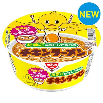 日清　たまごをおとして食べる　　チキンラーメンどんぶり　80ｇ