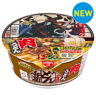 日清のどん兵衛　肉うどん　僕のヒーローアカデミアパッケージ　86ｇ