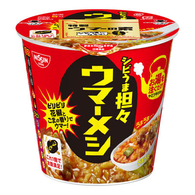 日清　ウマーメシ　シビうま担々