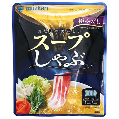 ミツカン スープしゃぶ極みだし 3袋入り