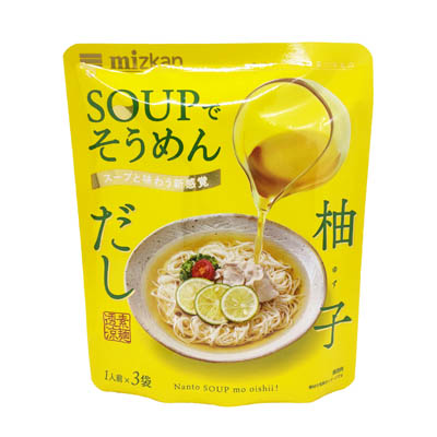 ミツカン SOUPでそうめん 柚子だし 3袋