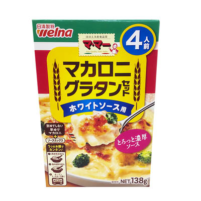 日清製粉ウェルナ マ・マー マカロニグラタンセット ホワイトソース用 138g