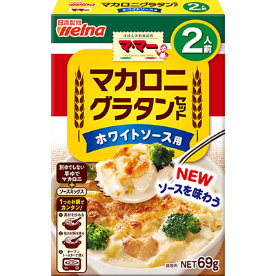 マ・マー マカロニグラタンセット ホワイトソース用 2人前 69g