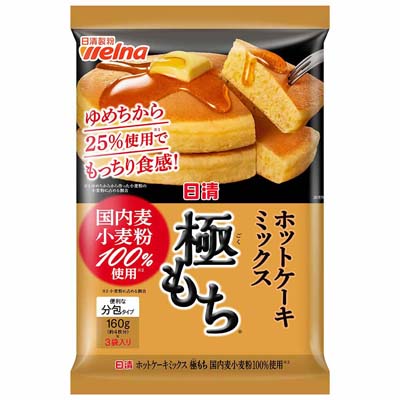 日清製粉ウェルナ ホットケーキミックス 極もち 160g×3袋入