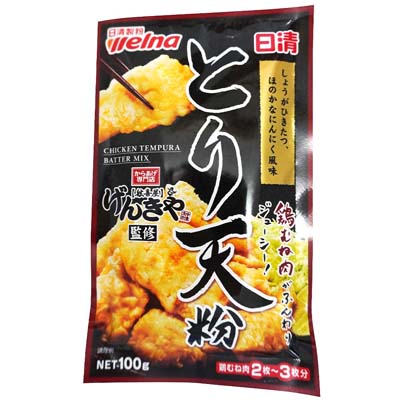 日清製粉ウェルナ げんきや監修 とり天粉 100g