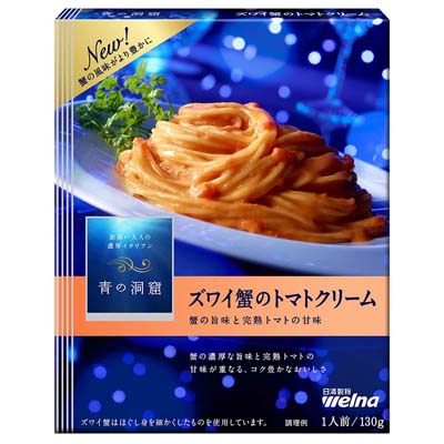 青の洞窟 ズワイ蟹のトマトクリーム 130g
