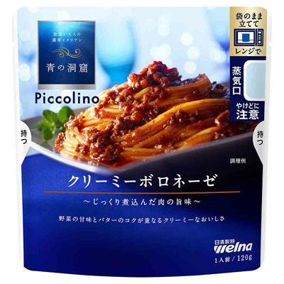日清製粉ウェルナ 青の洞窟Piccolino クリーミーボロネーゼ 120g