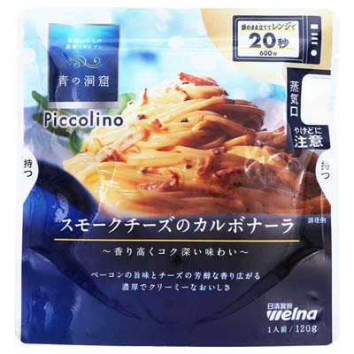 日清ウェルナ ピッコリーノ スモークチーズのカルボナーラ120g