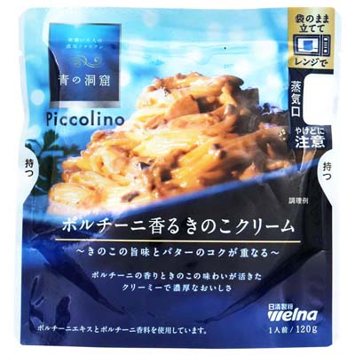 日清ウェルナ ピッコリーノ ポルチーニ香るきのこクリーム120g