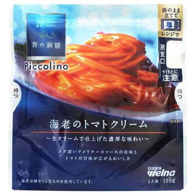 日清ウェルナ ピッコリーノ 海老のトマトクリーム120g
