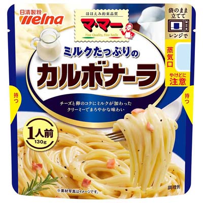 日清ウェルナ ミルクたっぷりのカルボナーラ130g