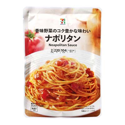 セブンプレミアム ナポリタン 220g