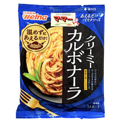 日清製粉ウェルナ マ・マー あえるだけパスタソース クリーミーカルボナーラ 1人前×2個入