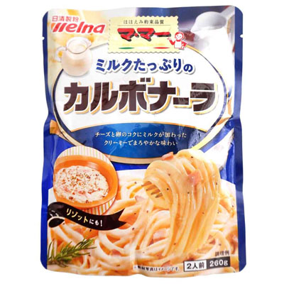 日清製粉ウェルナ マ・マー ミルクたっぷりのカルボナーラ 260g