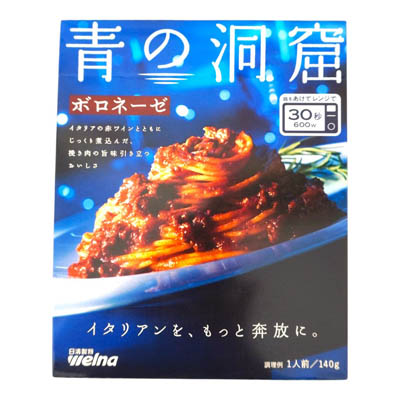 日清製粉ウェルナ　青の洞窟　ボロネーゼ　140ｇ