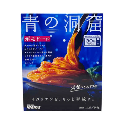日清ウェルナ　青の洞窟　ポモドーロ　１４０ｇ