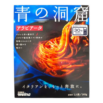 日清製粉ウェルナ　青の洞窟　アラビアータ　140ｇ