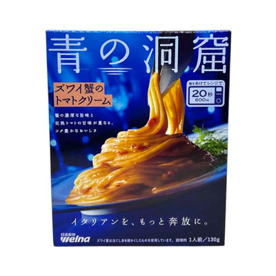 日清ウェルナ　青の洞窟　ズワイ蟹のトマトクリーム　１３０ｇ