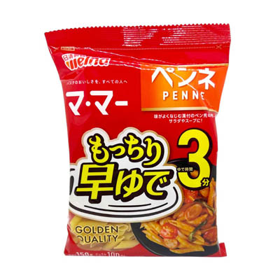 マ・マー　早ゆで３分ペンネ　１５０ｇ