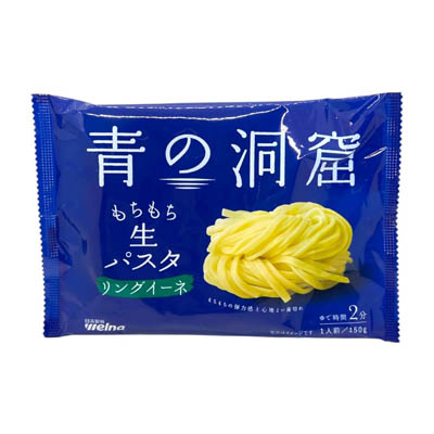日清ウェルナ　青の洞窟　生パスタ　リングイーネ　１５０ｇ