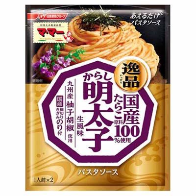 ママー あえるだけパスタソース 逸品からし明太子生風味1人前×2