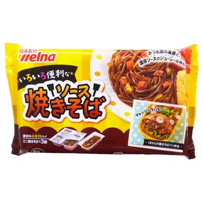 ☆日清製粉ウェルナ いろいろ便利なソース焼きそば 3個入