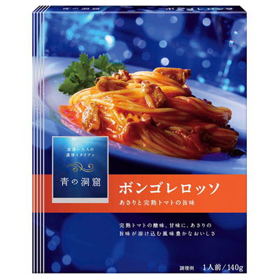青の洞窟 ボンゴレロッソ140g