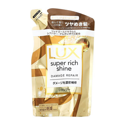 ラックス スーパーリッチシャイン ダメージリペアシャンプー つめかえ用 290g