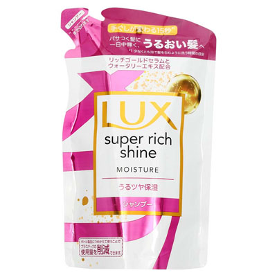 ラックス スーパーリッチシャイン モイスチャーシャンプー つめかえ用 290g
