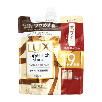 ラックス スーパーリッチシャイン ダメージリペアシャンプー つめかえ用 560g