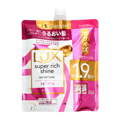 ラックス スーパーリッチシャイン モイスチャーシャンプー つめかえ用 560g