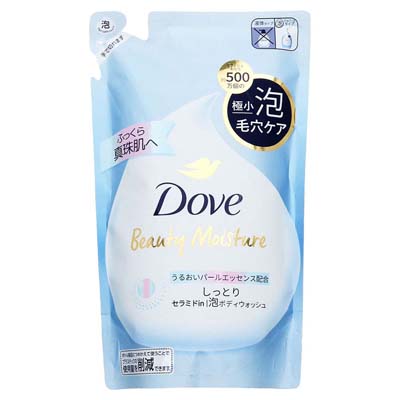 ダヴ　ビューティーモイスチャー泡ボディウォッシュ　しっとり　つめかえ用　430ｇ