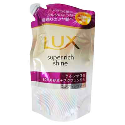 ラックス　スーパーリッチシャイン　モイスチャー保湿コンディショナー　つめかえ用　280ｇ