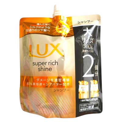 ラックス スーパーリッチシャイン ダメージリペア補修シャンプー つめかえ用 560g