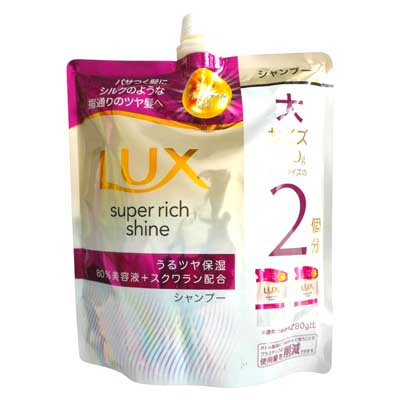 ラックス スーパーリッチシャイン モイスチャー保湿シャンプー つめかえ用 560g